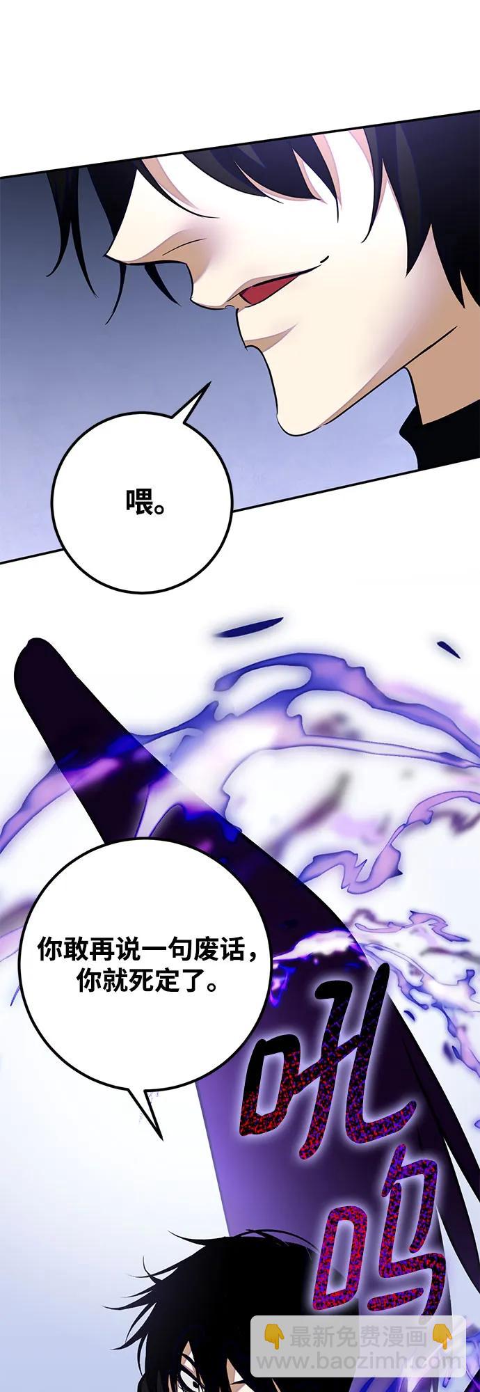 [第184话] 魔界（5）44