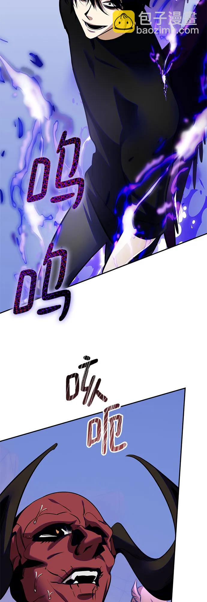 [第184话] 魔界（5）45