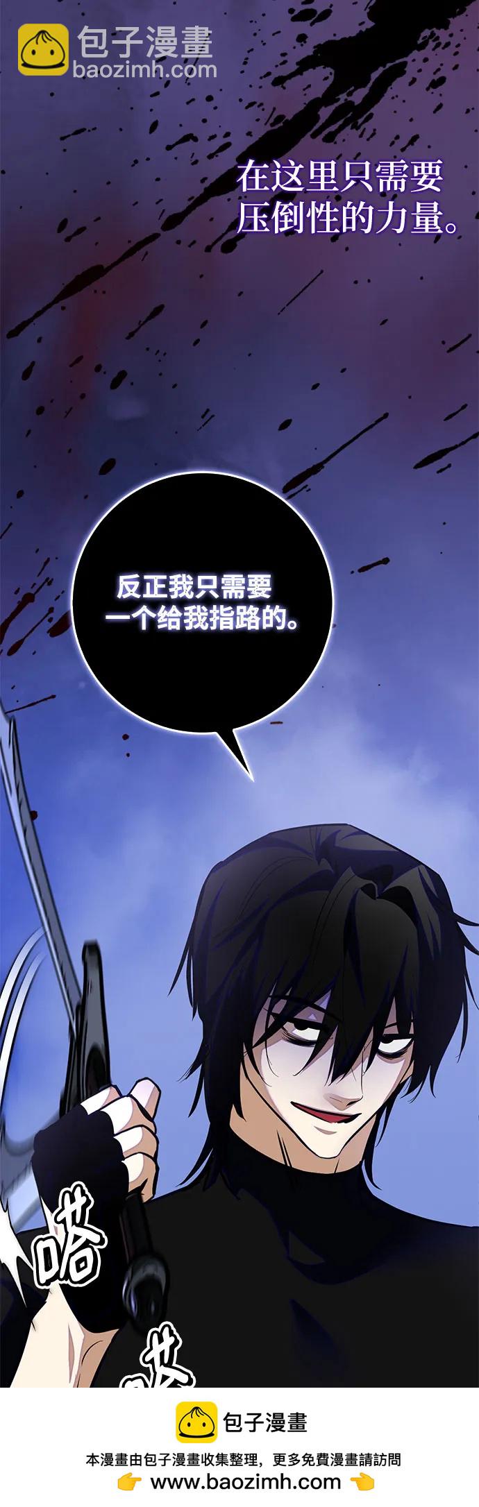 [第184话] 魔界（5）49