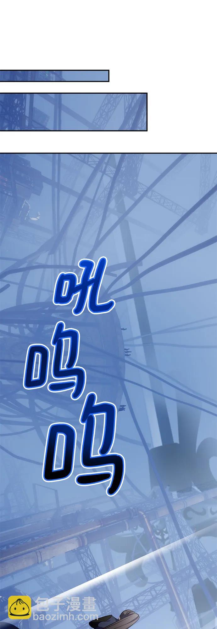 [第184话] 魔界（5）5