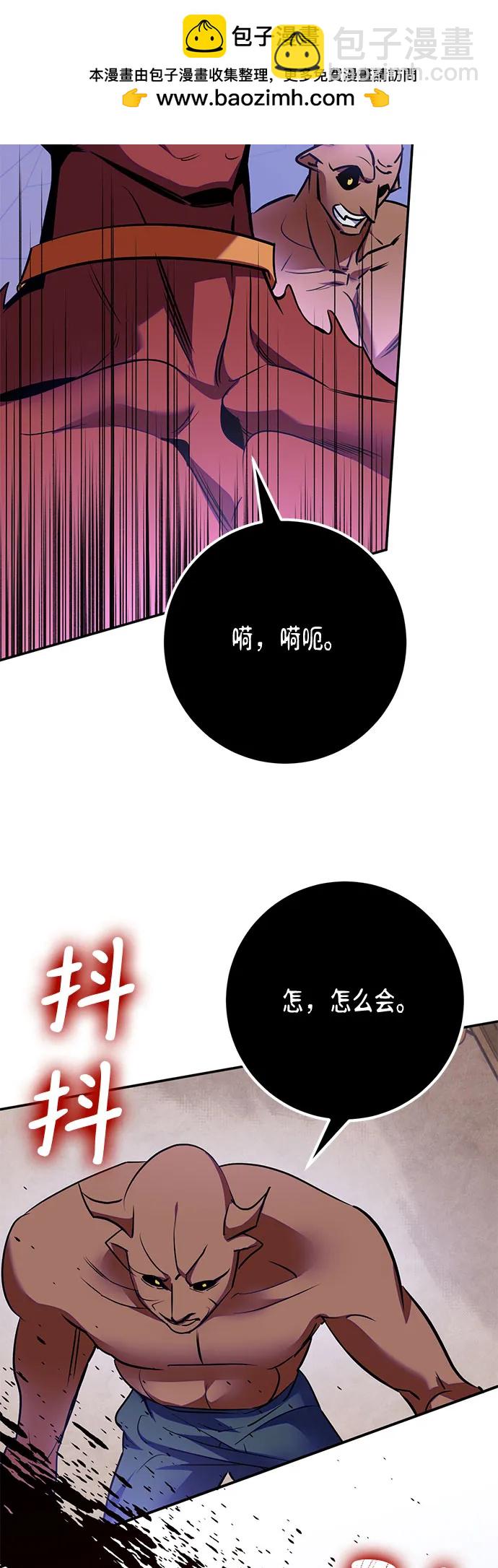 [第184话] 魔界（5）50