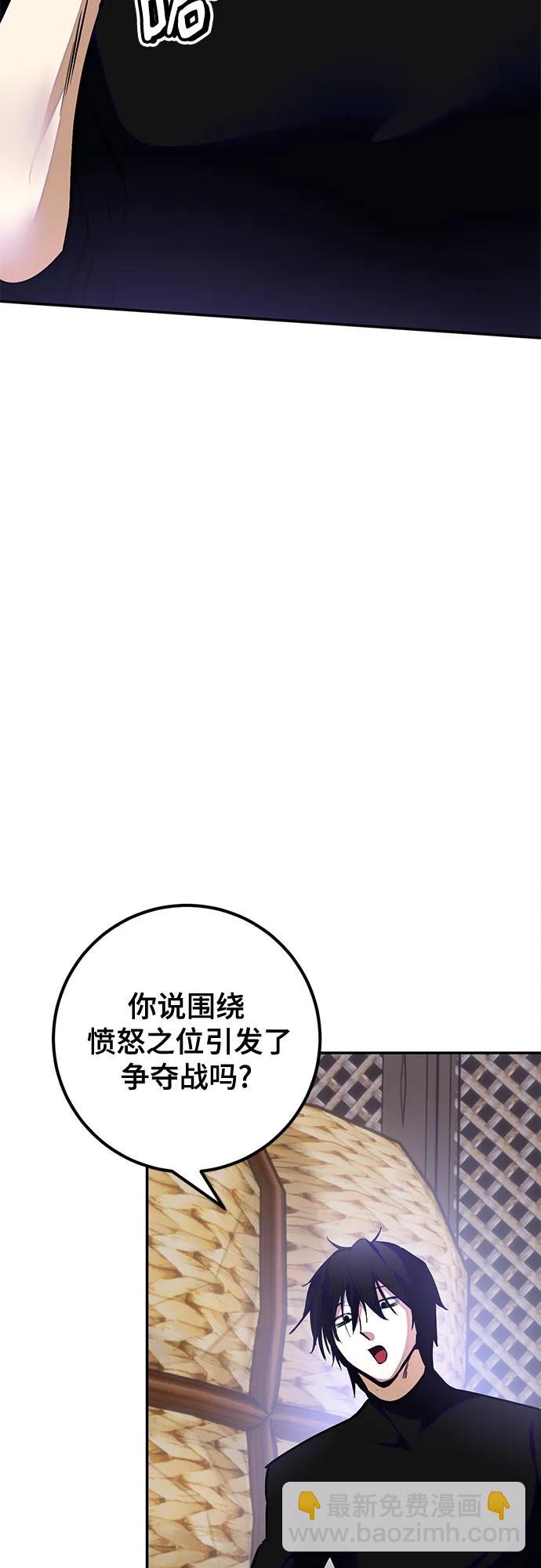 [第184话] 魔界（5）54
