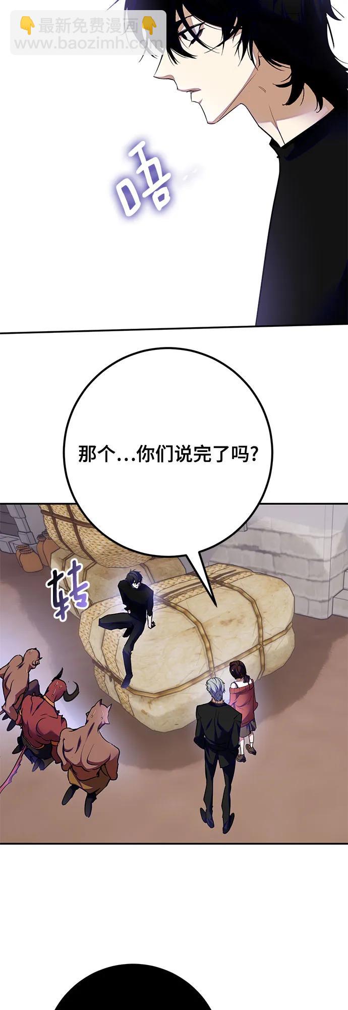 [第184话] 魔界（5）61