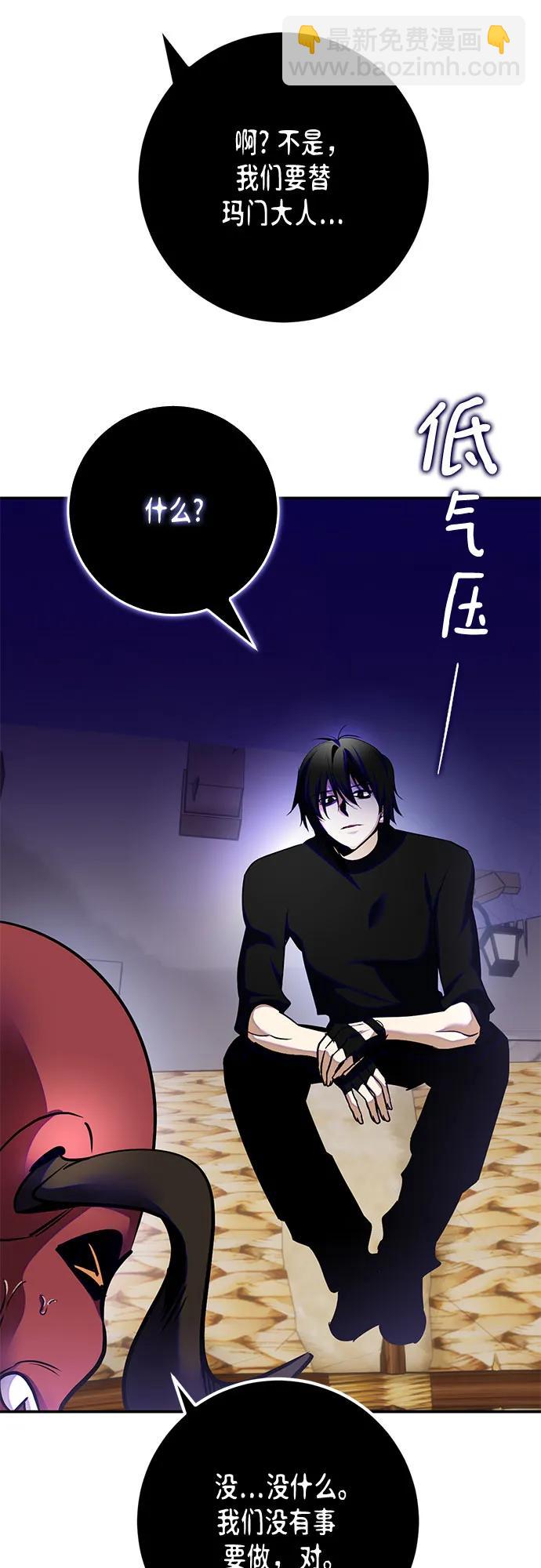 [第184话] 魔界（5）66