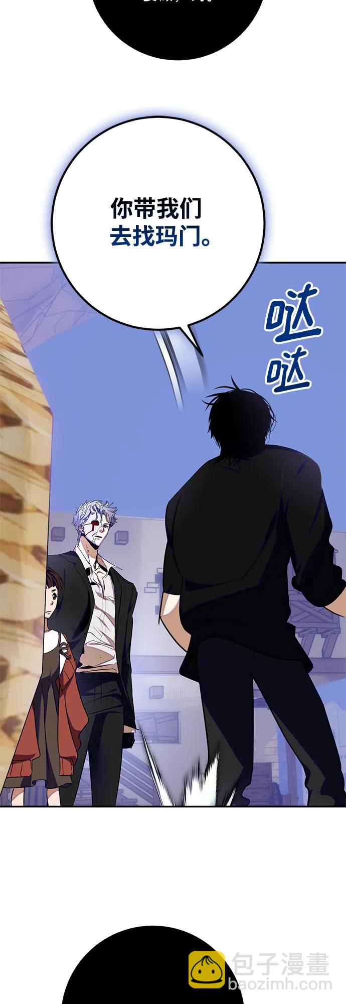 [第184话] 魔界（5）67