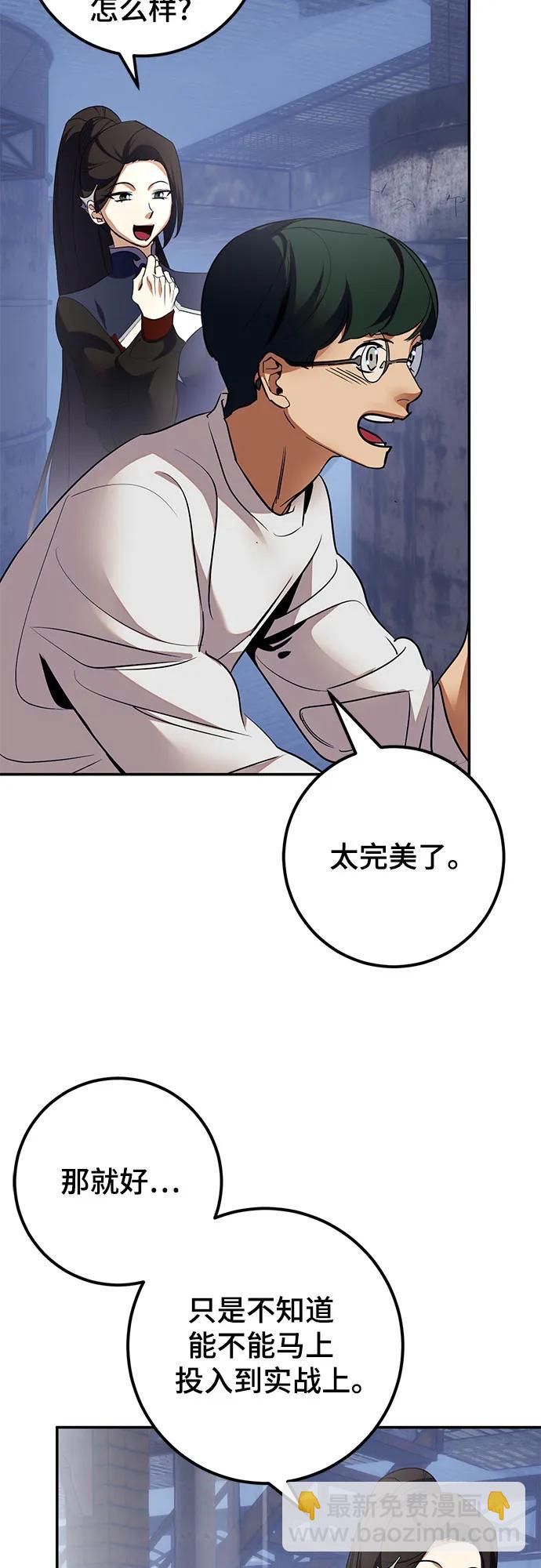 [第184话] 魔界（5）7