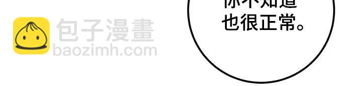 [第184话] 魔界（5）9