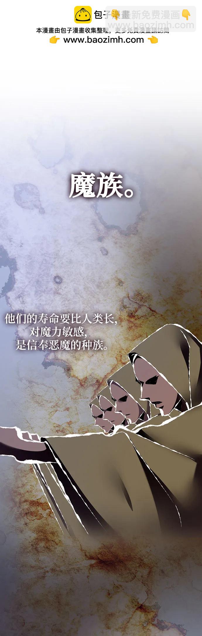 [第185话] 魔界（6）1