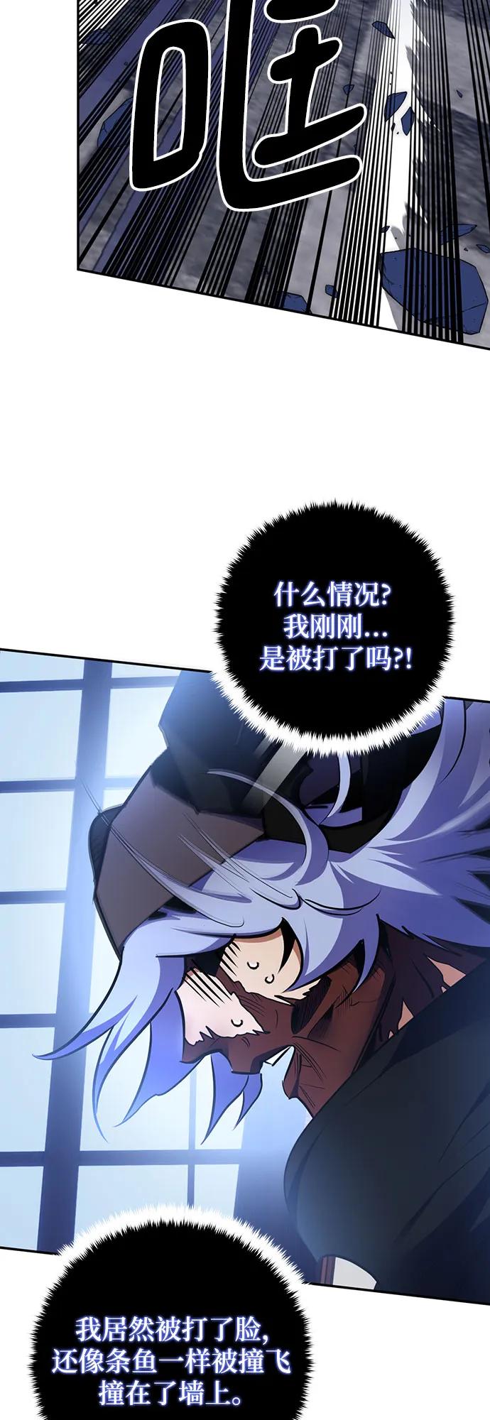 [第185话] 魔界（6）11