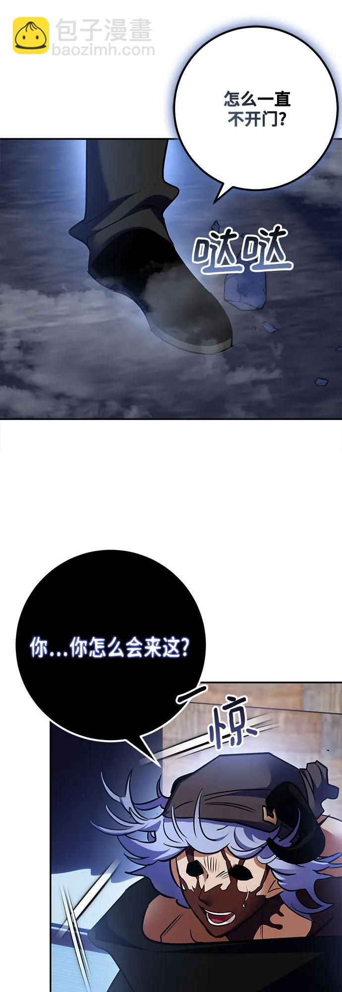 [第185话] 魔界（6）13
