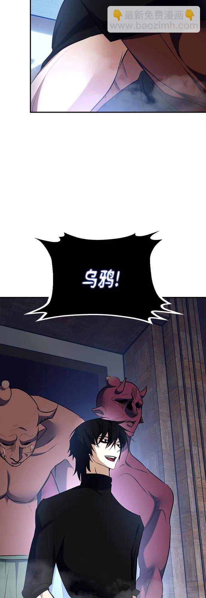 [第185话] 魔界（6）14