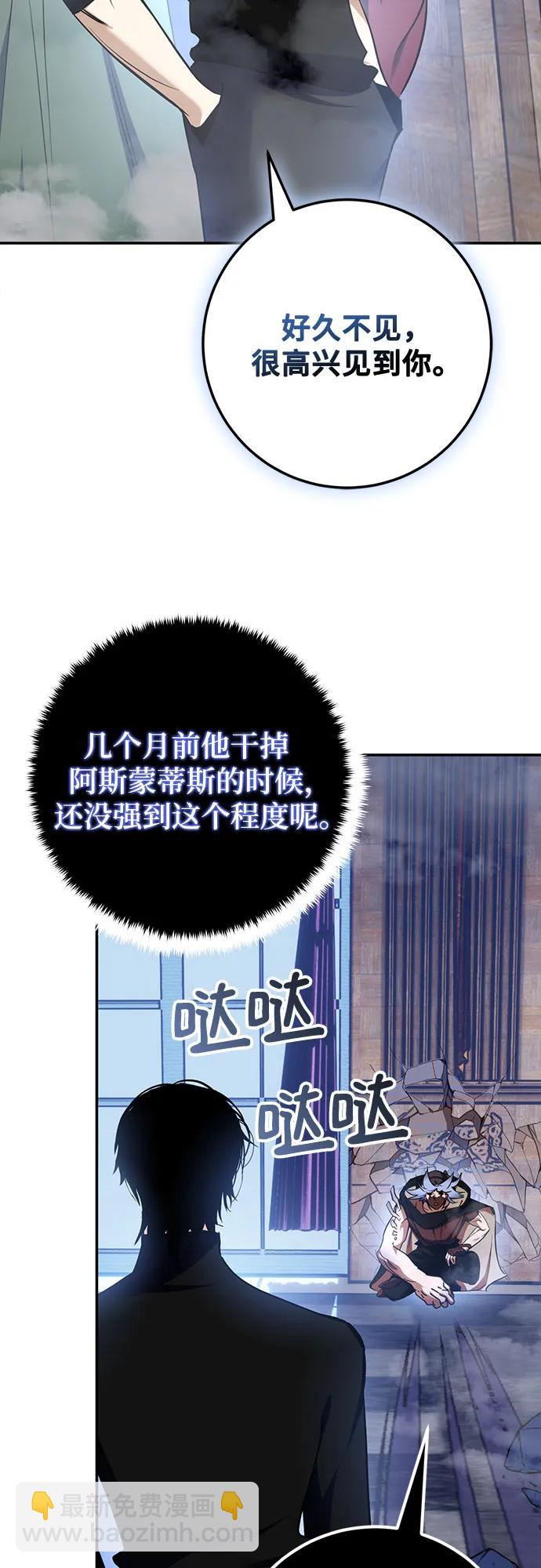 [第185话] 魔界（6）15