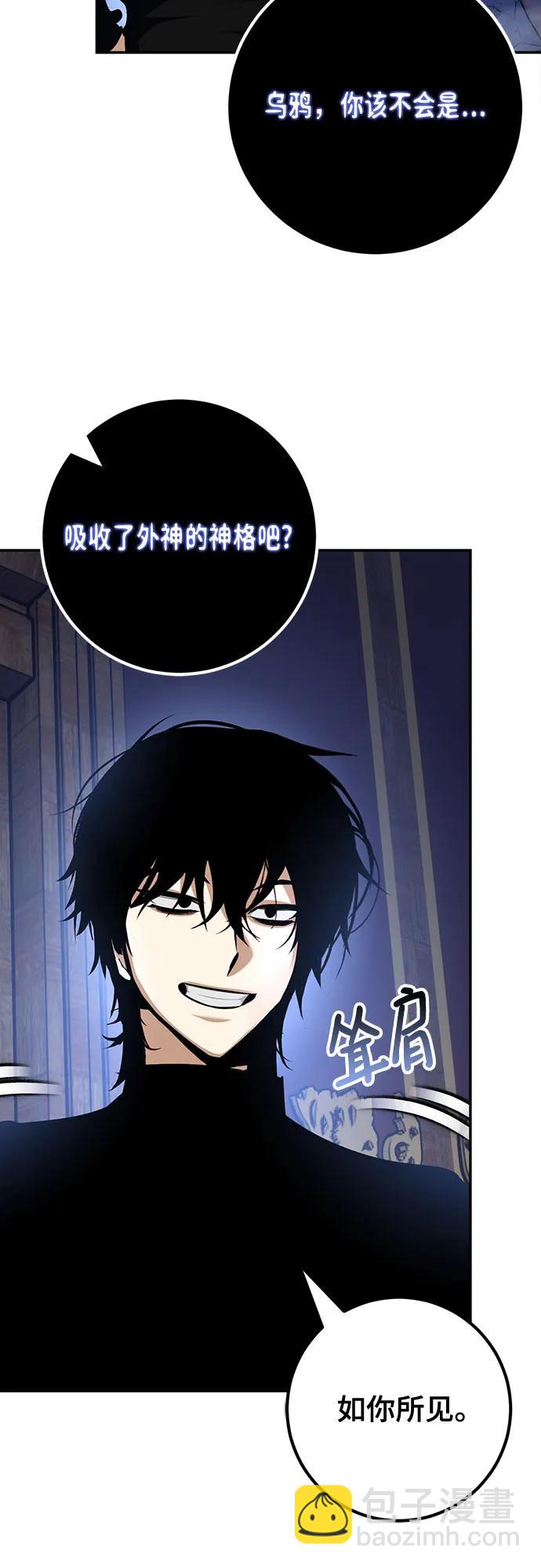 [第185话] 魔界（6）16