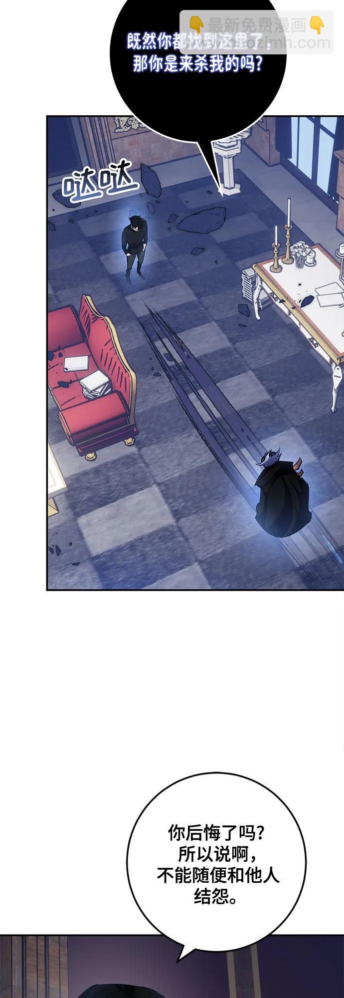 [第185话] 魔界（6）19