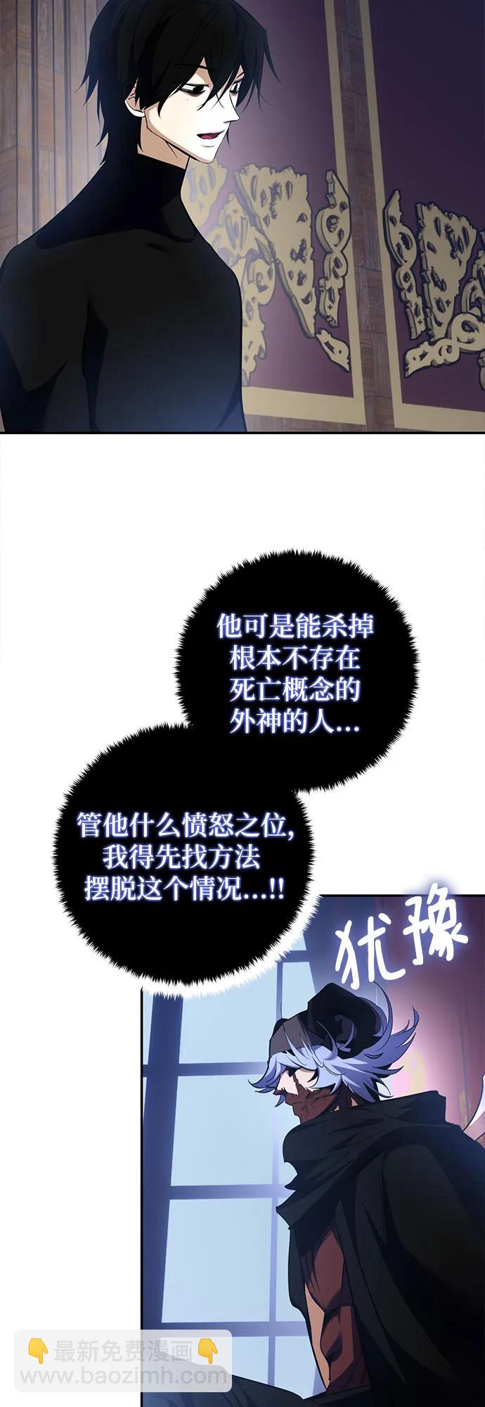 [第185话] 魔界（6）20