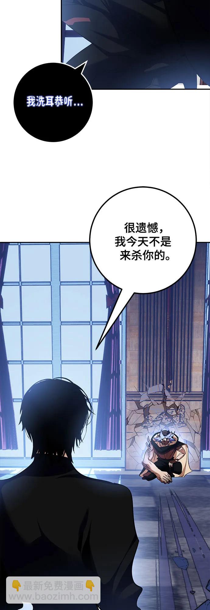[第185话] 魔界（6）21