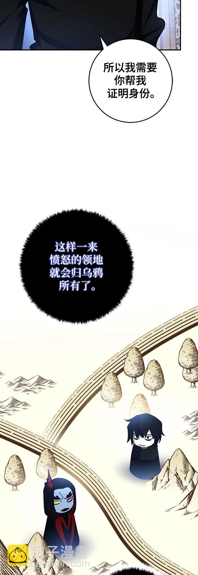 [第185话] 魔界（6）23