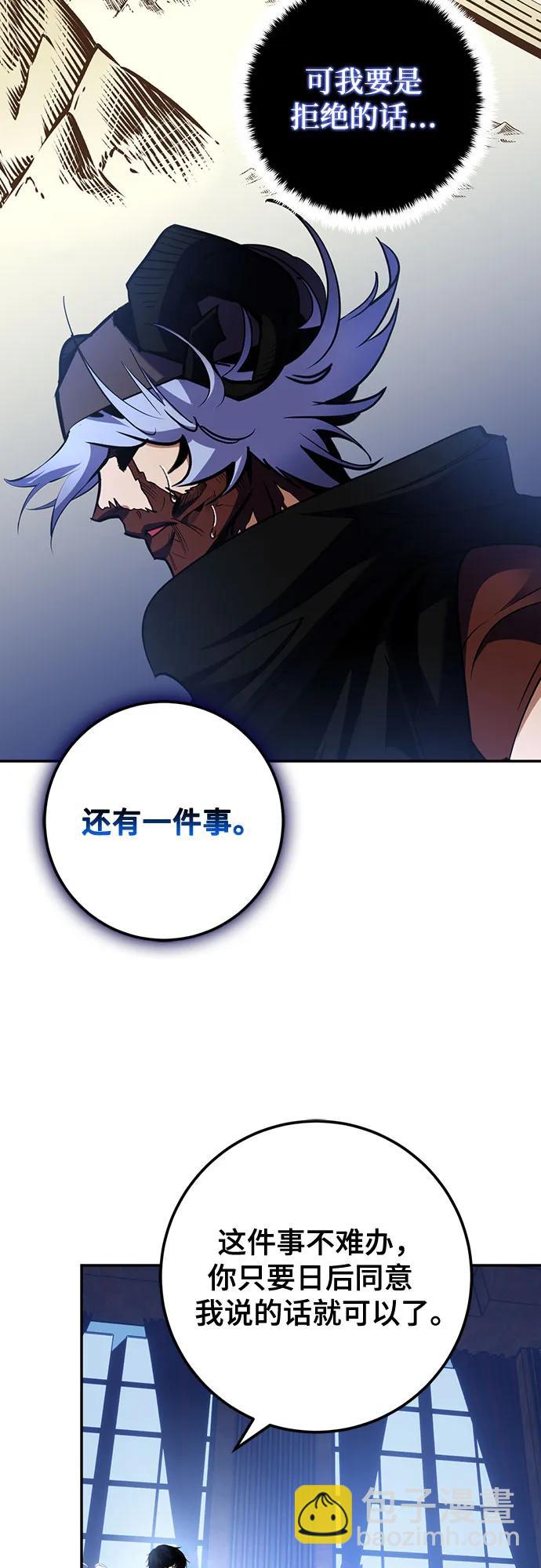 [第185话] 魔界（6）24