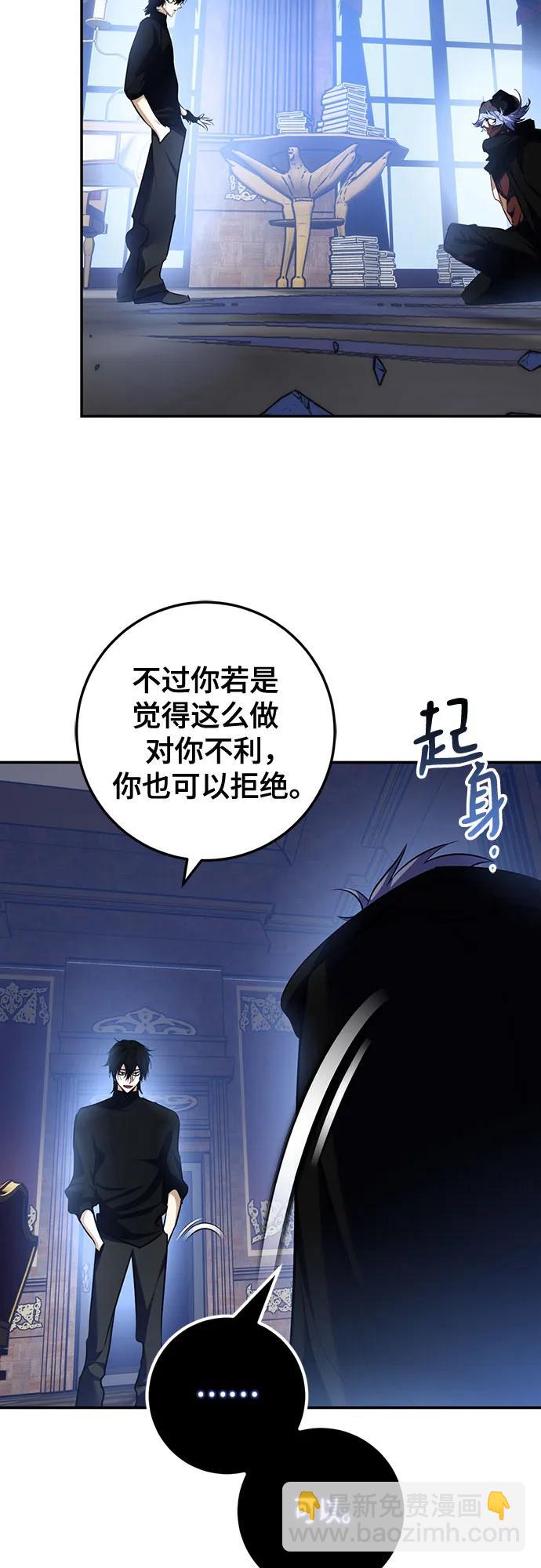 [第185话] 魔界（6）25