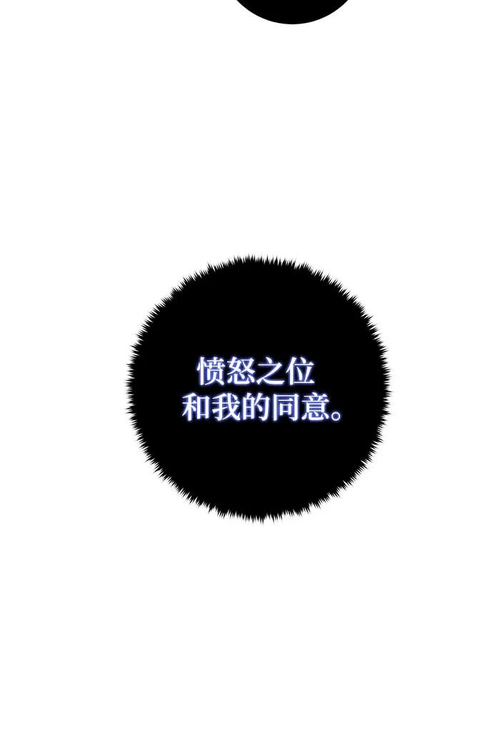 [第185话] 魔界（6）26