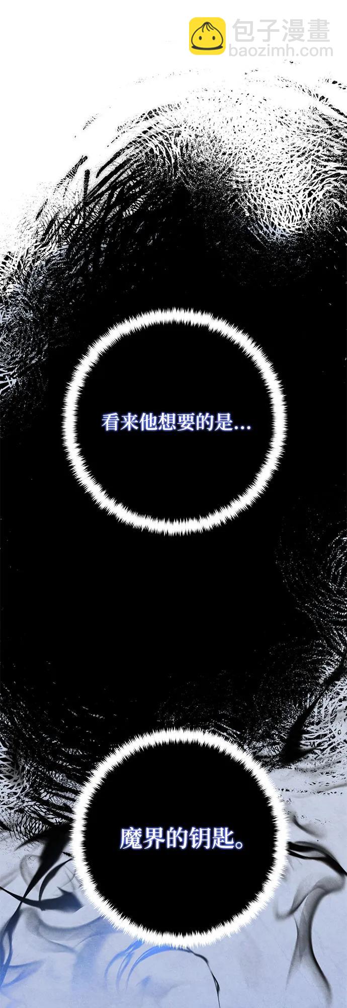 [第185话] 魔界（6）27