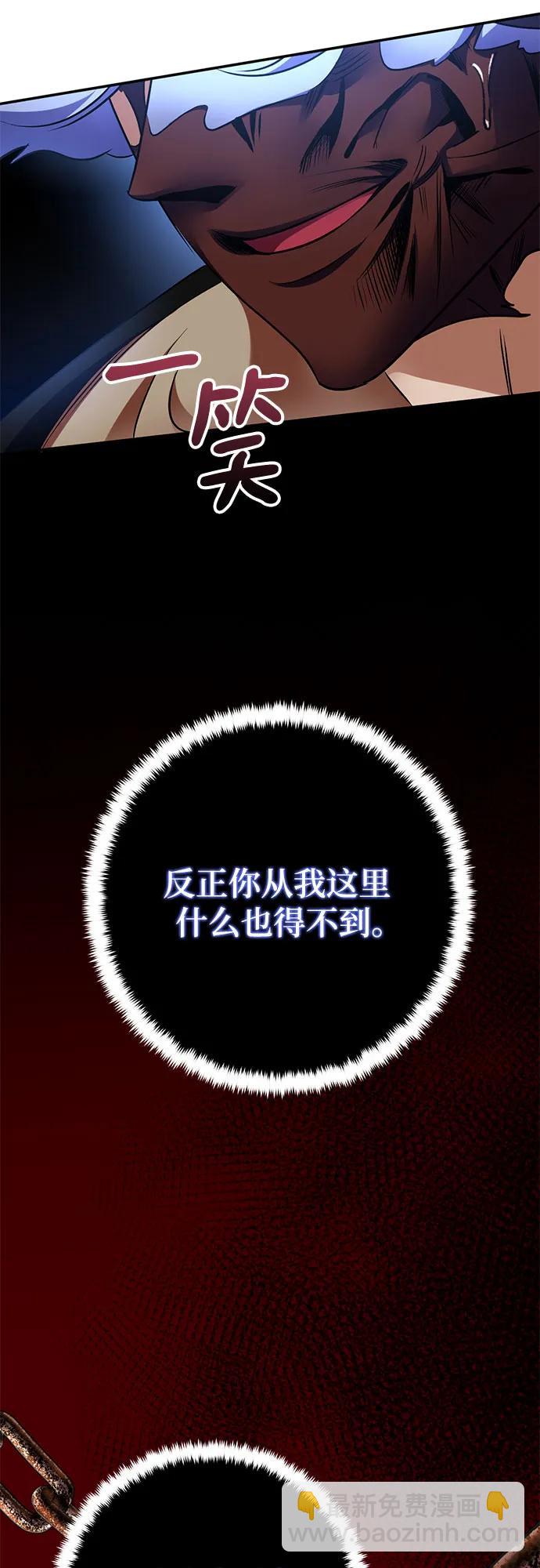 [第185话] 魔界（6）29