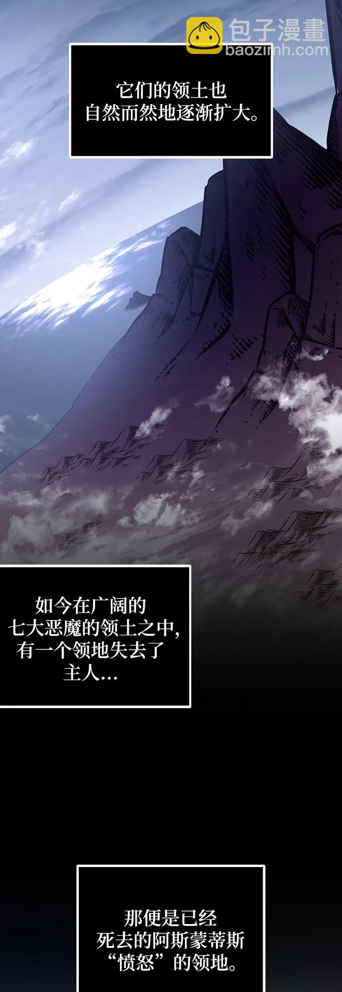 [第185话] 魔界（6）3