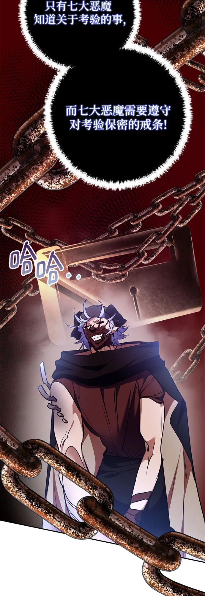[第185话] 魔界（6）30