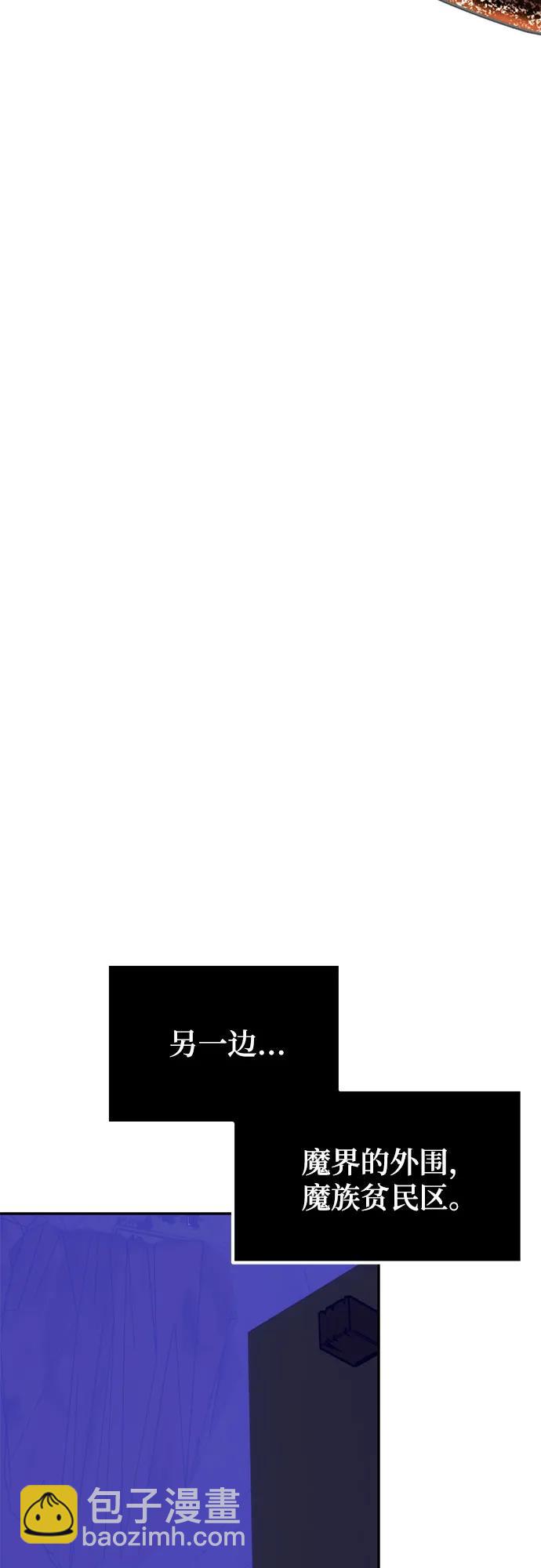 [第185话] 魔界（6）31