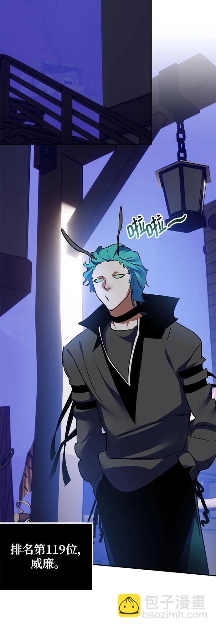 [第185话] 魔界（6）32