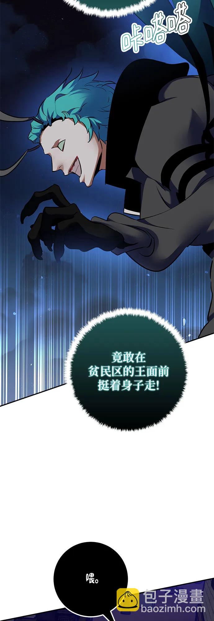 [第185话] 魔界（6）39