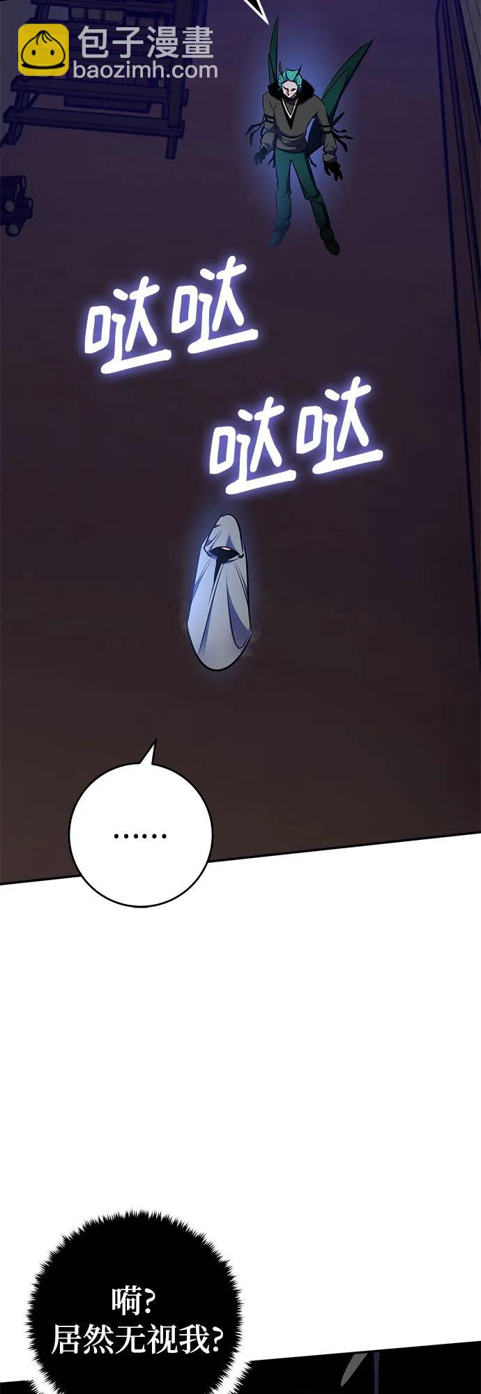 [第185话] 魔界（6）40