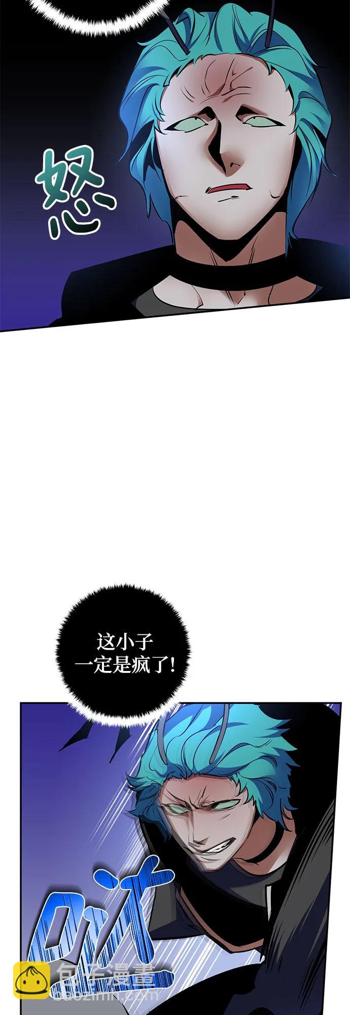 [第185话] 魔界（6）41