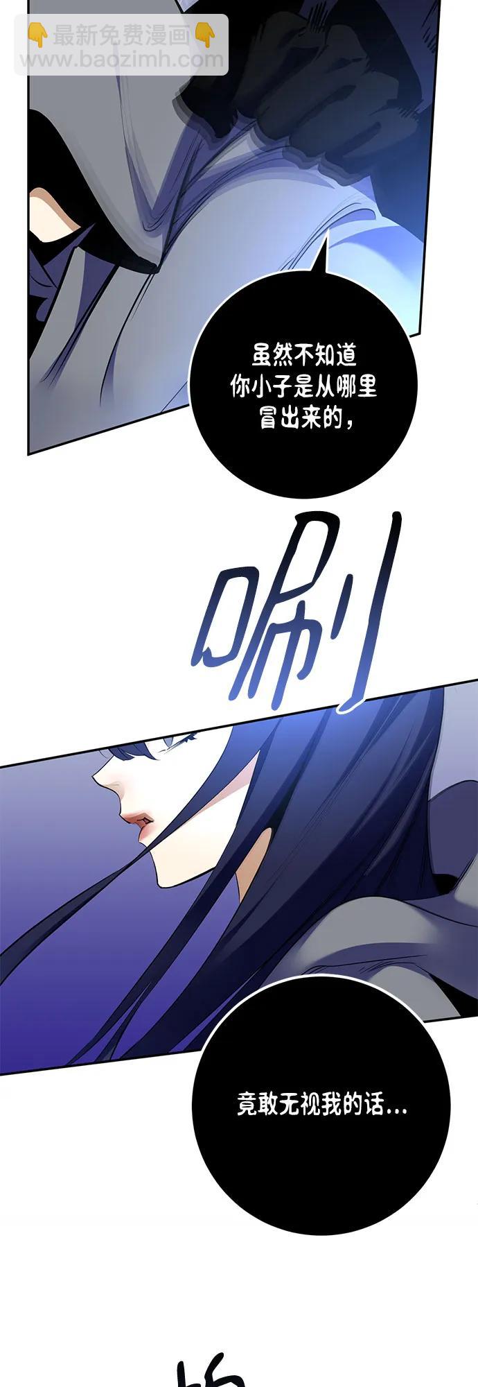 [第185话] 魔界（6）42