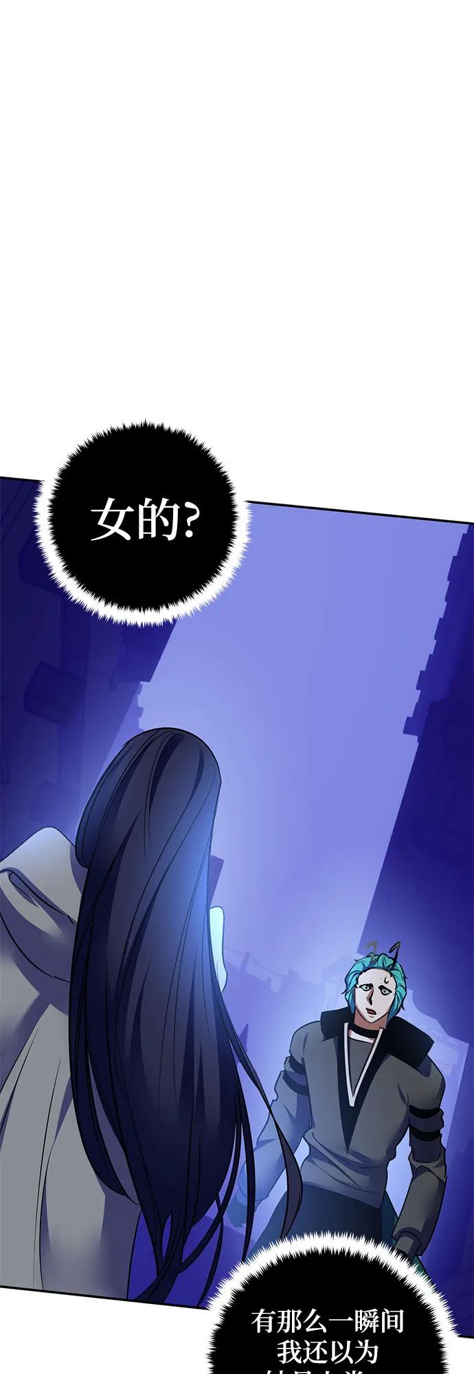 [第185话] 魔界（6）45