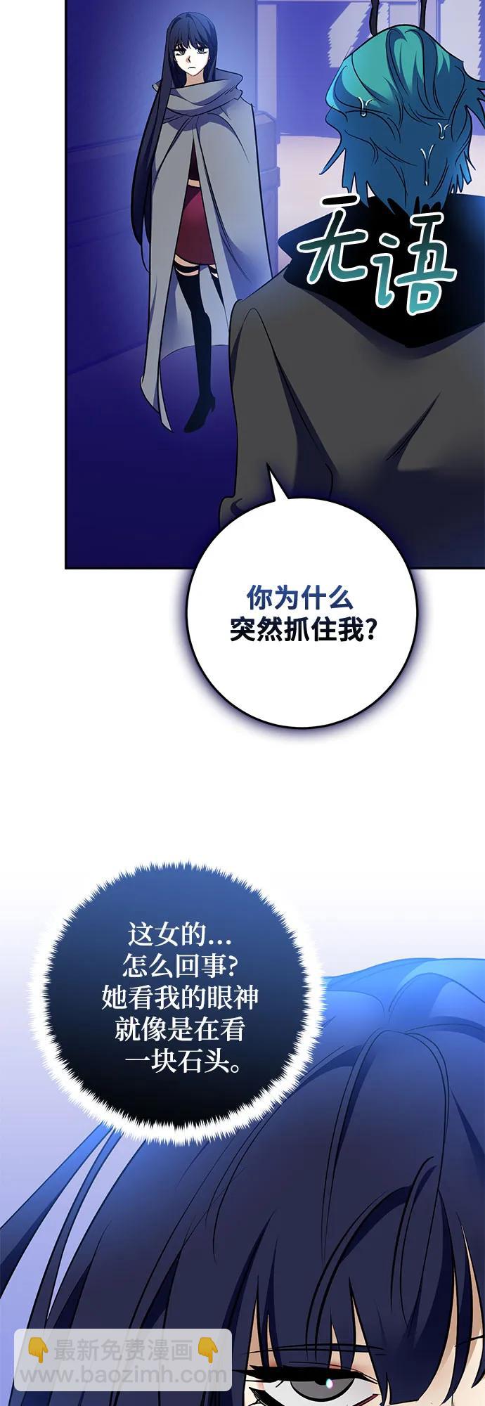 [第185话] 魔界（6）48