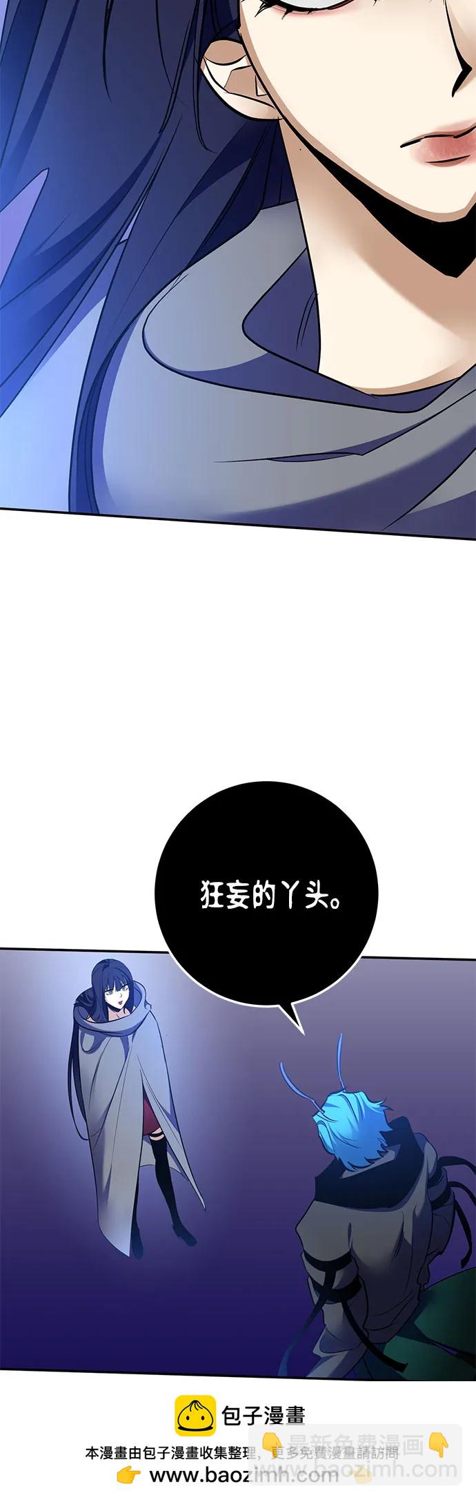 [第185话] 魔界（6）49
