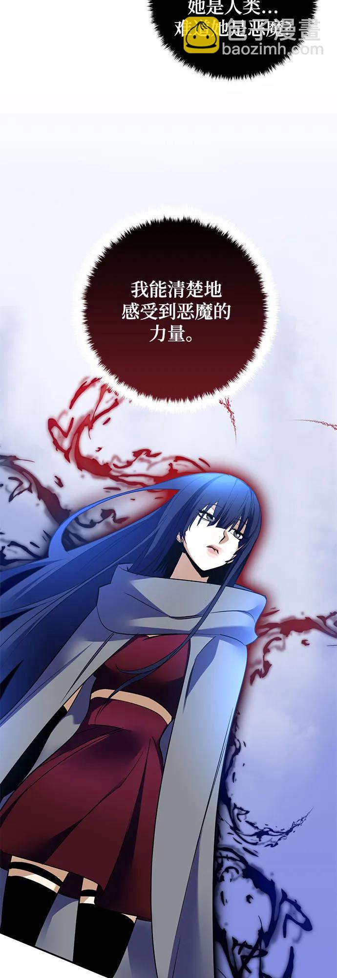 [第185话] 魔界（6）50