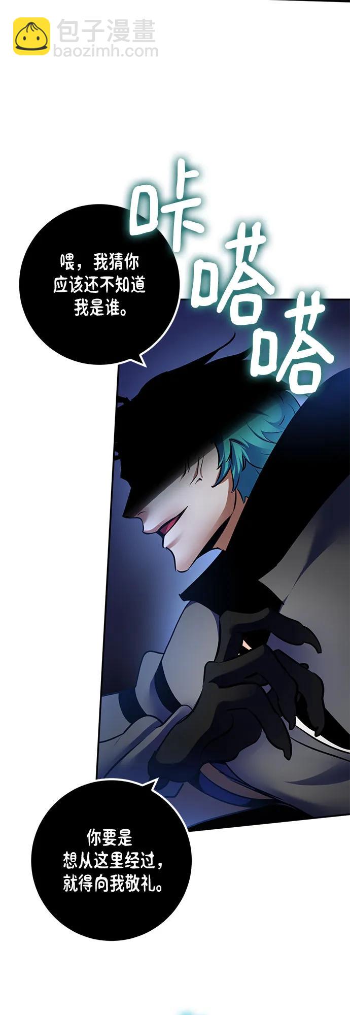 [第185话] 魔界（6）54
