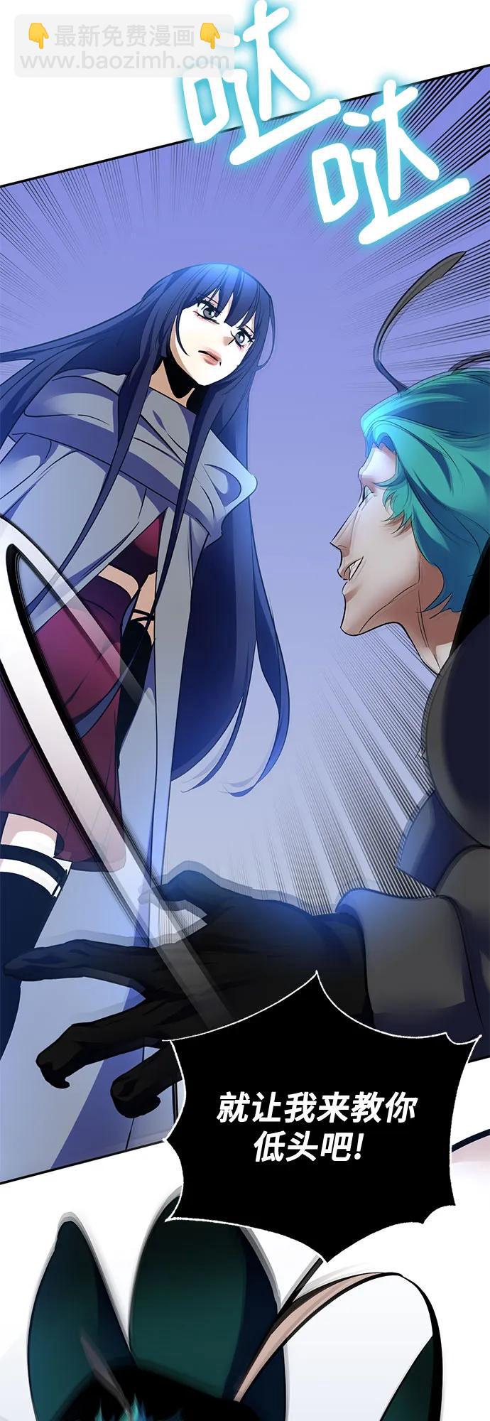 [第185话] 魔界（6）55