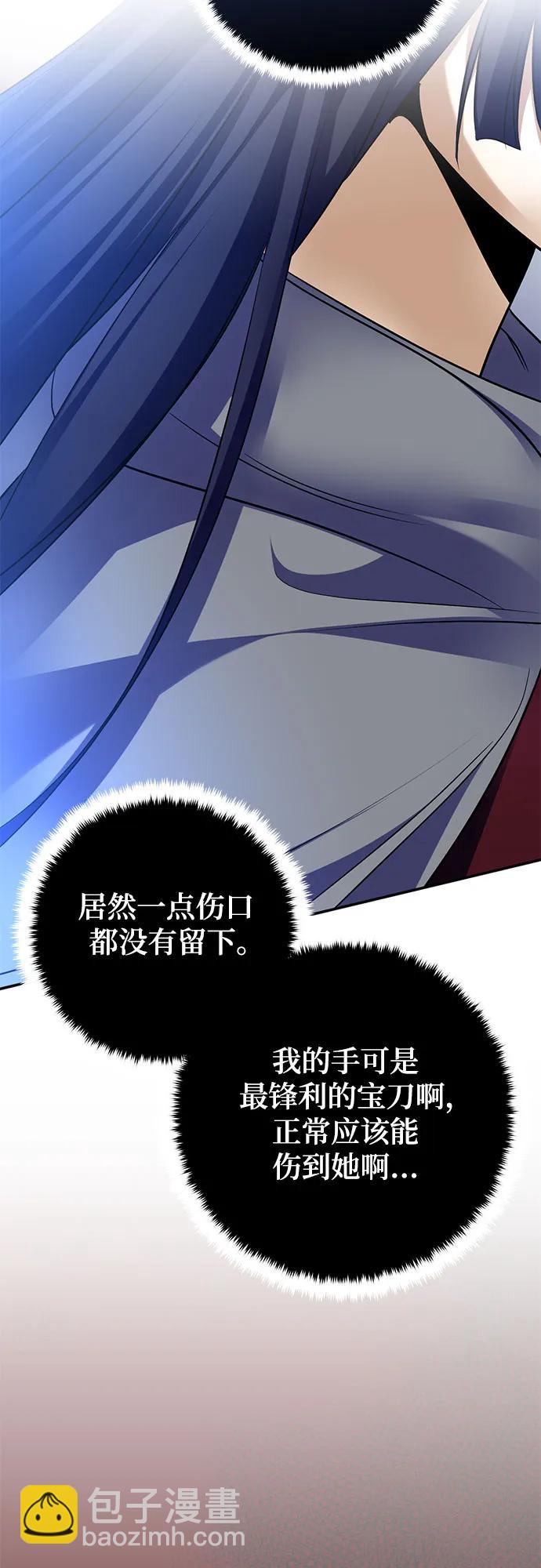 [第185话] 魔界（6）59