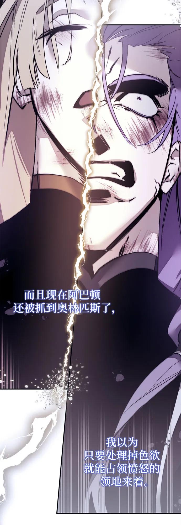 [第185话] 魔界（6）6