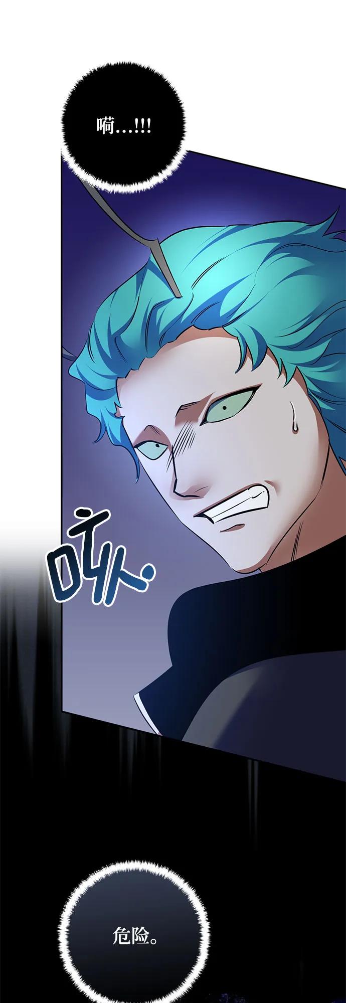 [第185话] 魔界（6）61