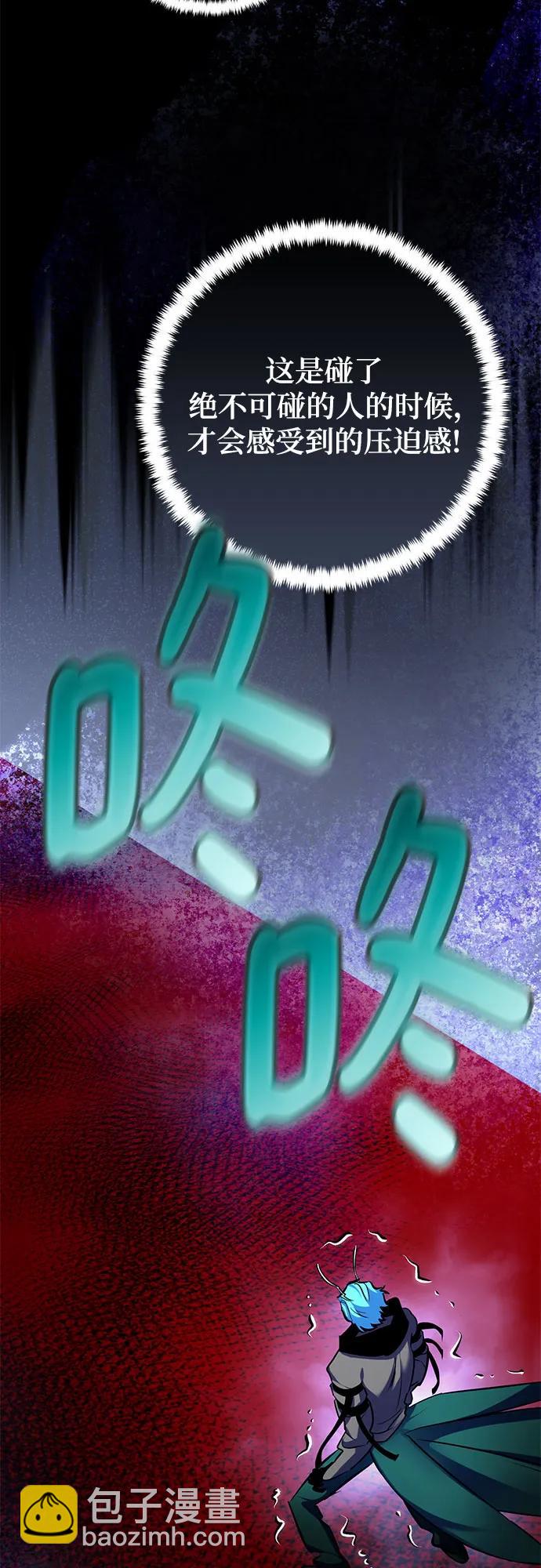 [第185话] 魔界（6）62