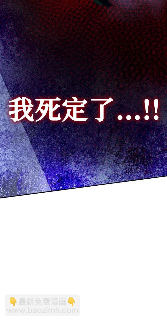 [第185话] 魔界（6）63