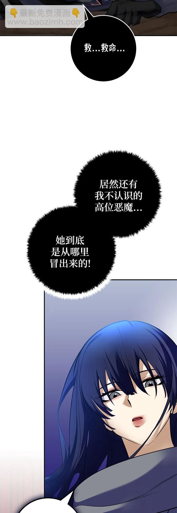 [第185话] 魔界（6）67