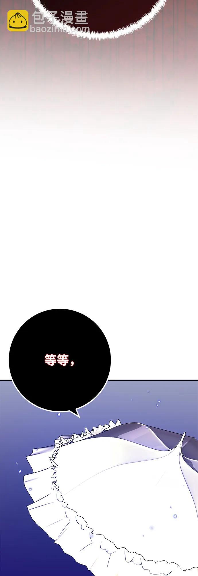 [第185话] 魔界（6）69