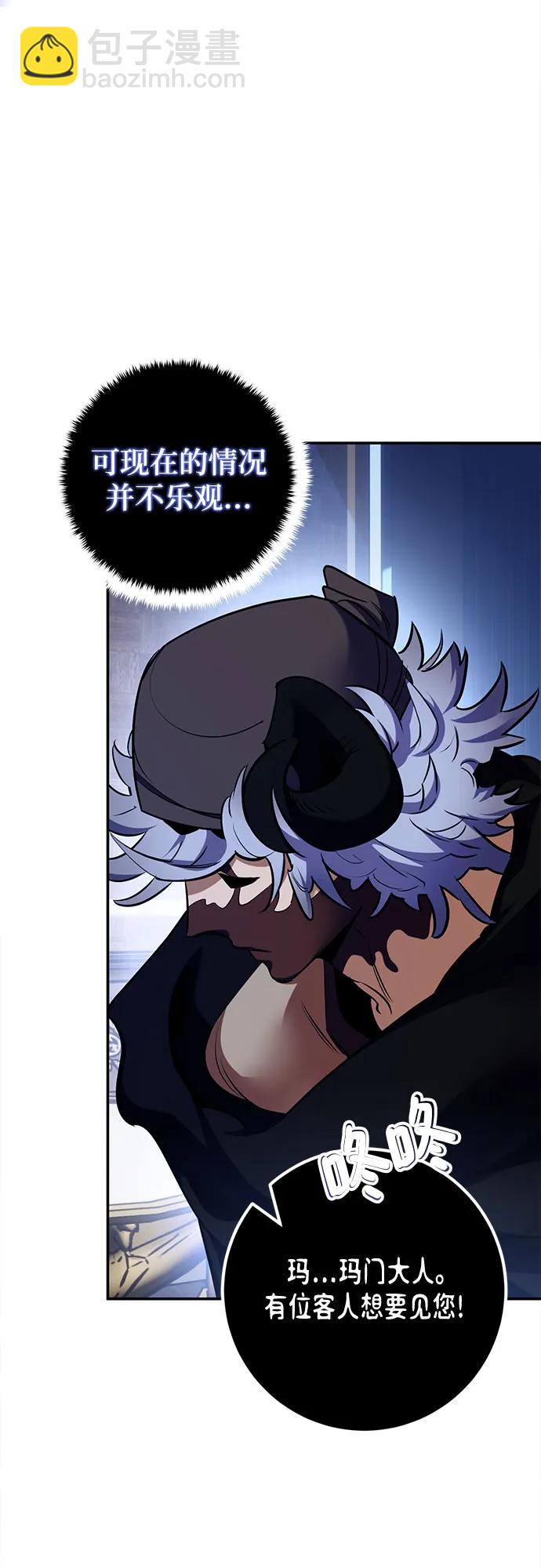 [第185话] 魔界（6）7