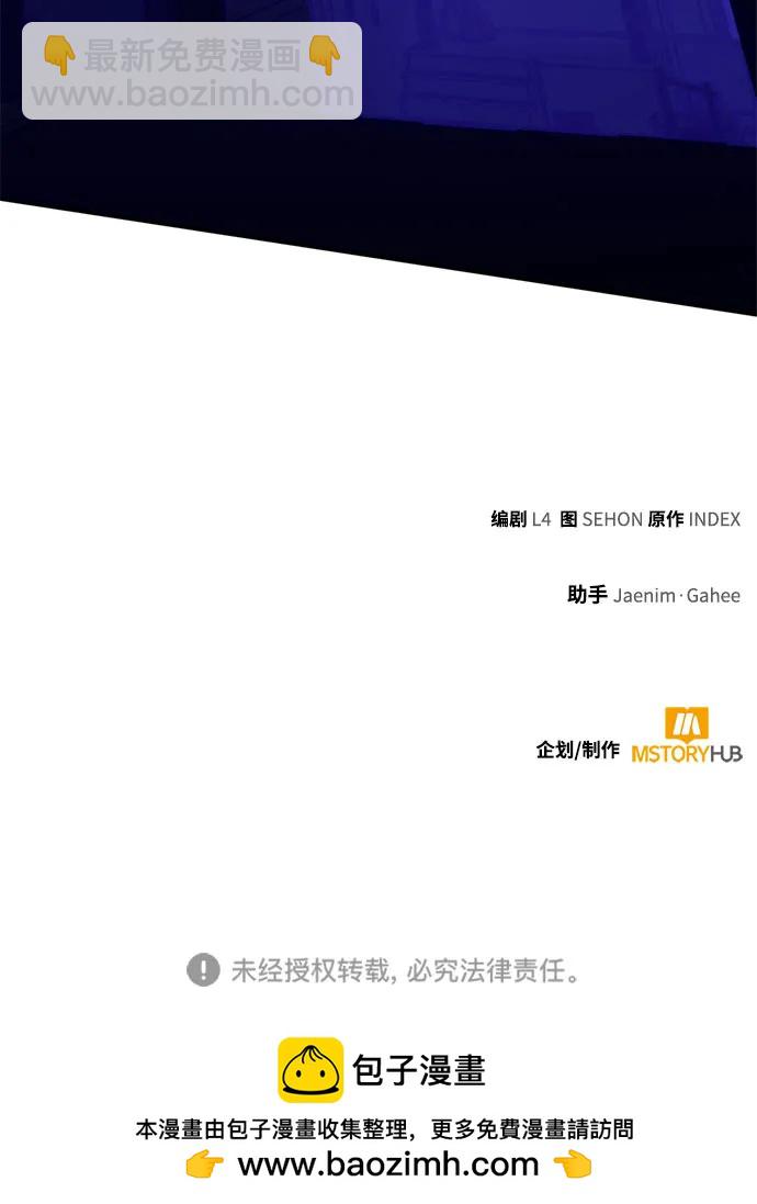 [第185话] 魔界（6）71