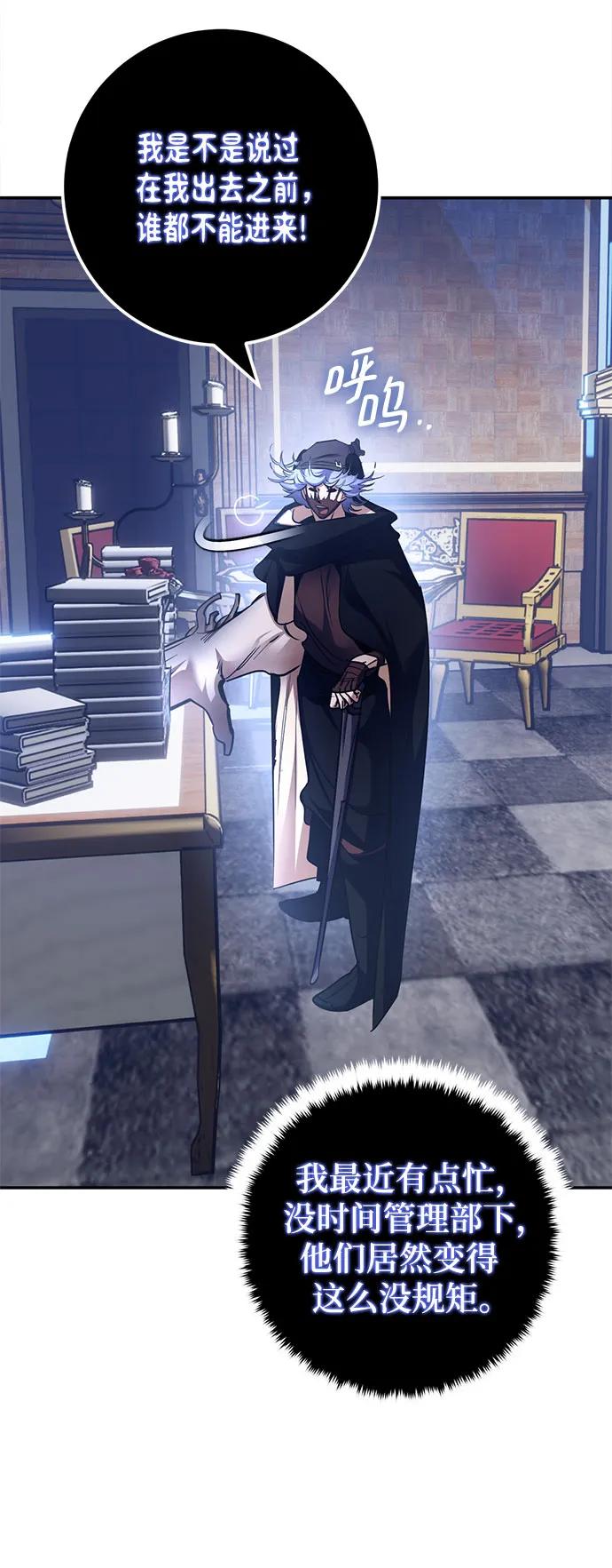 [第185话] 魔界（6）8